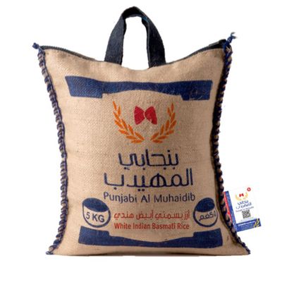 المهيدب أرز بسمتي بنجابي أبيض هندي 5 كج