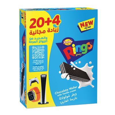 تيشوب رينجو ويفر كاكاو بكريمة الفانيليا 18 جرام 20+4 مجانا