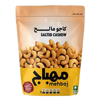 مهباج كاجو جامبو محمص مالح 120 جرام