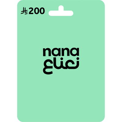 قسيمة شراء نعناع  - 200 ريال