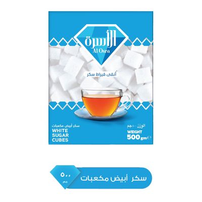 الأسرة سكر مكعبات 500 جرام