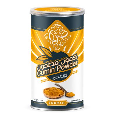 صرة كمون مطحون 200 جرام