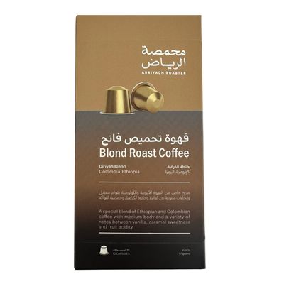 محمصة الرياض كبسولات قهوة تحميص فاتح خلطة الدرعية 10 كبسولات