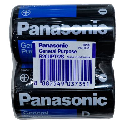 Panasonic Battery D - 2pcs