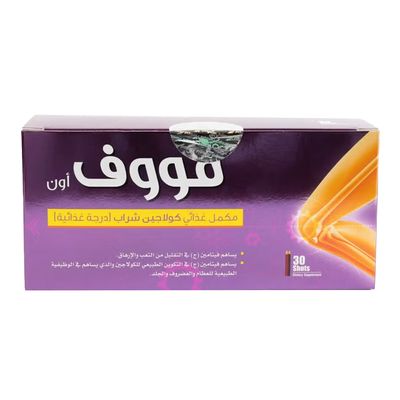 Move On Dietary Supplement Collagen Drink - 30 Ampoules