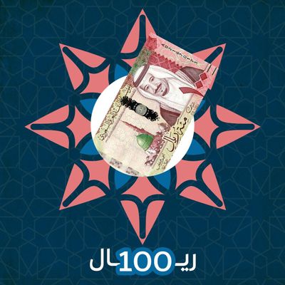  تجديد 13 مُصْحَفْ   