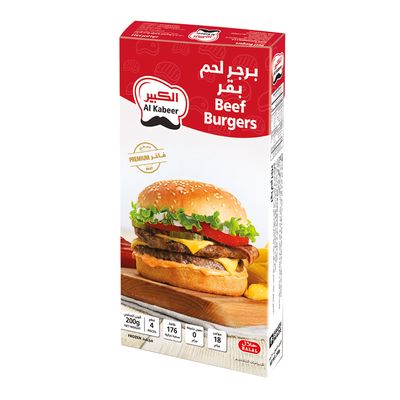 الكبير برجر بقري 200 جرام