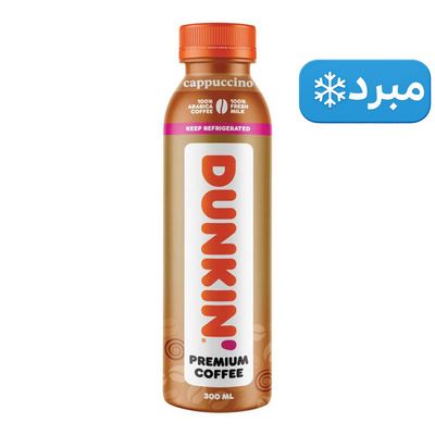دانكن قهوة مثلجة كابتشينو 300 مل