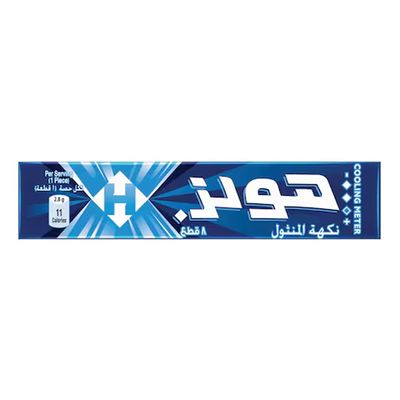 هولز حلوى الاصلي 22.40 جرام مستورد