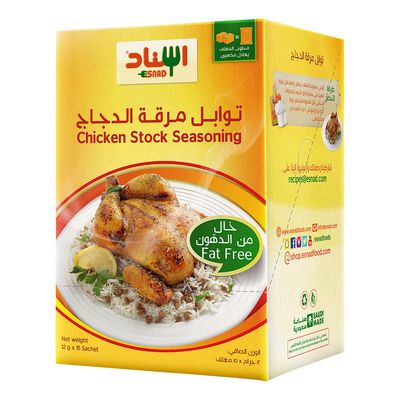 اسناد توابل مرقة الدجاج  - 12 جرام × 15