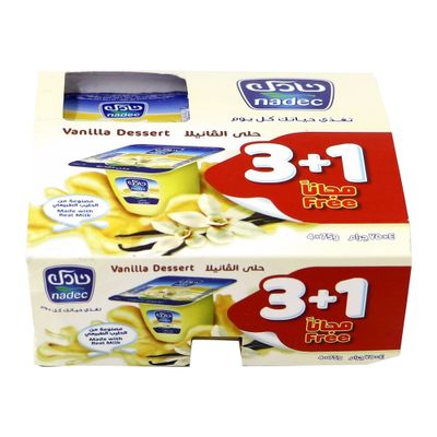 نادك حلى بالفانيلا 75 جرام 3+1 مجانا