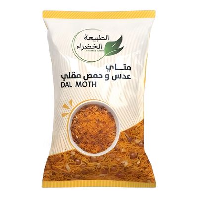 الطبيعة الخضراء عدس و حمص مقلي 250 جرام