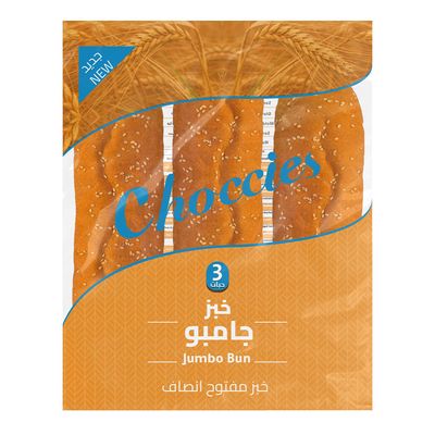 شوكيس خبز جامبو مفتوح أنصاف 3 حبات 