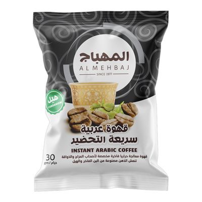 المهباج قهوة سعودية سريعة التحضير بالهيل 30 جرام