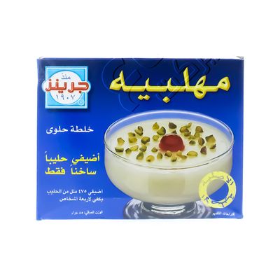 جرينز مهلبية خلطة الحلوى 85 جرام