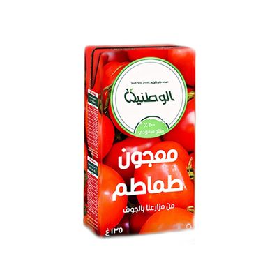الوطنية معجون طماطم - 135 جرام