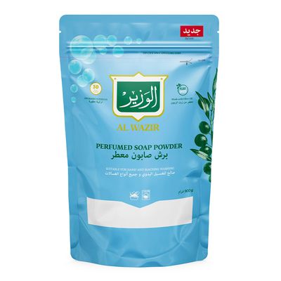 Alwazir Clothes Soap prepared from olive oil 900 G