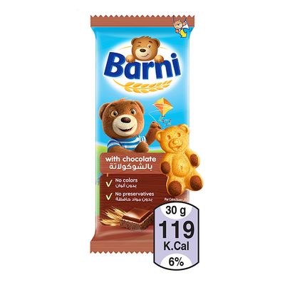 بارني كيك بالشوكولاتة 30 جرام