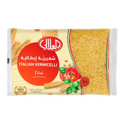 العلالي شعيرية مقطعة إيطالية رقم 55- 450 جرام