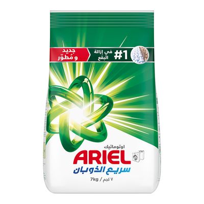 Ariel Laundry Powder Detergent Automatic Original Scent 7 KG