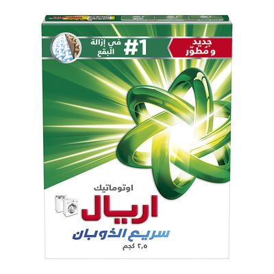 Ariel Laundry Powder Detergent Automatic Original Scent 2.5 KG