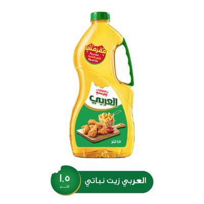 العربي زيت نباتي 1.5 لتر