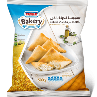 أمريكانا سمبوسة جبنة فيتا 500 جرام