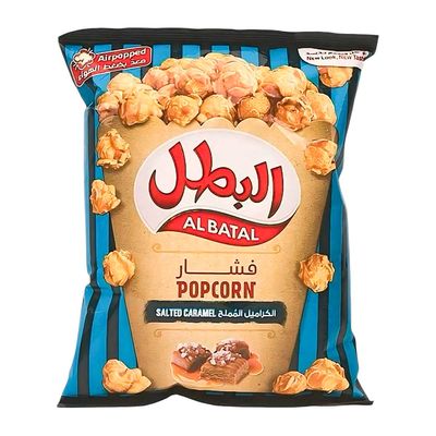 فشار البطل كراميل المملح  23 جرام