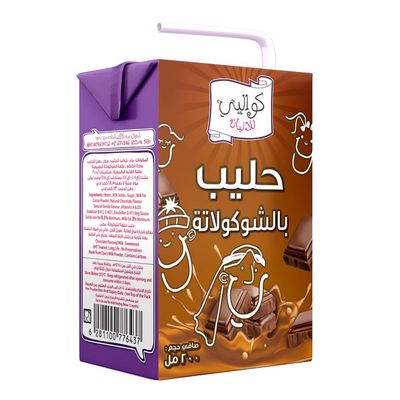 Kwality Dairy Chocolate Milk - 200ml