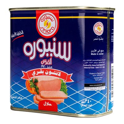 سنيوره لانشون بقري 340 جرام