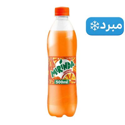 ميرندا مشروب غازي برتقال 500 مل