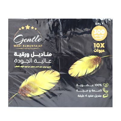 جنتل مناديل وجه ورقية عضوية مفرد - 4 طبقة - 300 منديل × 10 