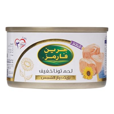جرين فارمز تونا قطع لحم خفيف بزيت دوار الشمس 85 جرام