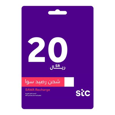 STC 20 SAR