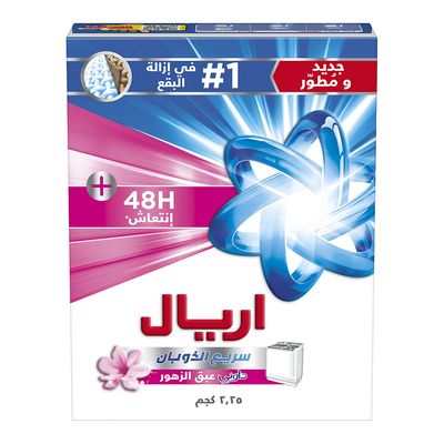 Ariel Laundry Powder Detergent Semi Automatic Touch of Downy Floral Breeze Scent 2.25 KG