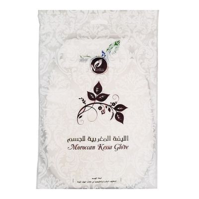 Nature Visions Moroccan Kessa Glove