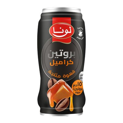 لونا قهوة مثلجة بنكهة الكراميل 15 جرام بروتين - 240 مل