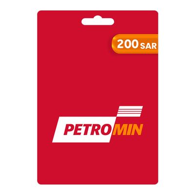 بترومين بطاقة هدايا 200 ريال