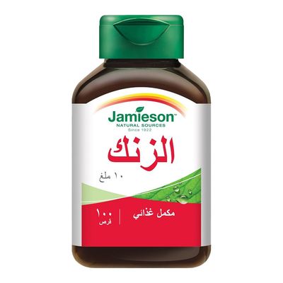 Jamieson Food Supplement Zinc 10 Mg 100 Tablets