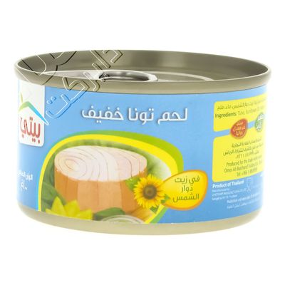 تونا بيتي زيت دوار الشمس لحم تونا خفيف 100 جرام
