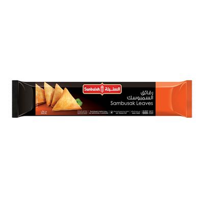 السنبلة عجينة سمبوسة 500 جرام