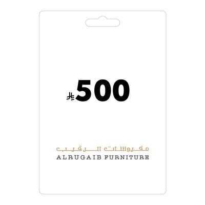 Al Rugaib Furniture Gift Card - 500 SAR 