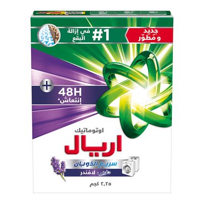 Ariel Laundry Powder Detergent Automatic Touch of Downy Lavender Scent 2.25 KG