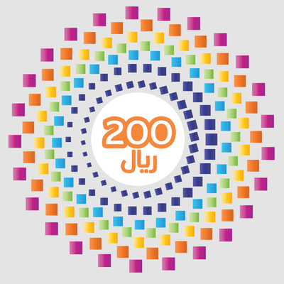 تبرع بـ 200 ريال 