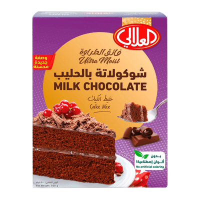 العلالي خليط كيك شوكولاتة بالحليب 500 جرام