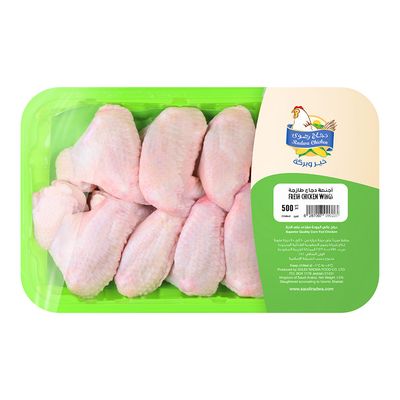 Radwa Fresh Chicken Wings 500 G