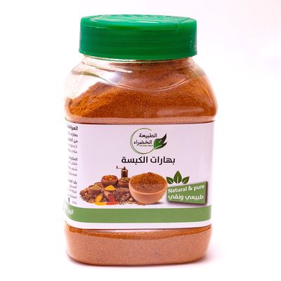 الطبيعة الخضراء بهارات الكبسة 155 جرام