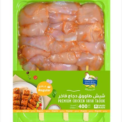 دجاج رضوى شيش طاووق طازج 400 جرام