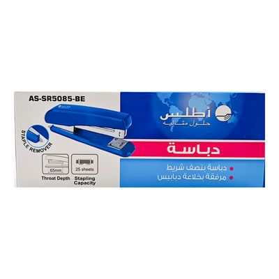 اطلس دباسة - أزرق
