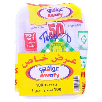 عوافي صحون بلاستيكية صينية رقم 2 50 حبة × 2